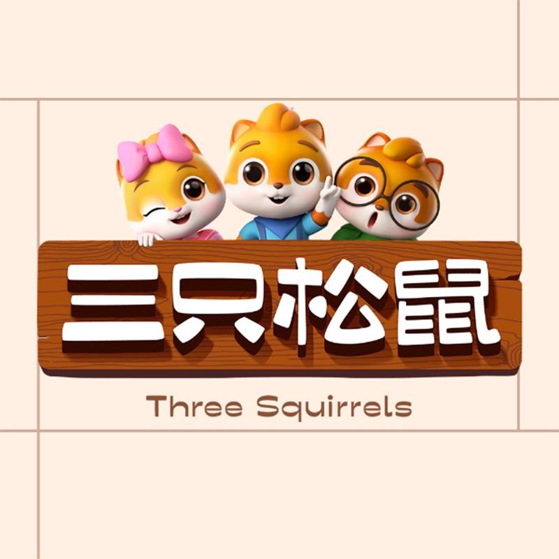 三只松鼠速食旗舰店