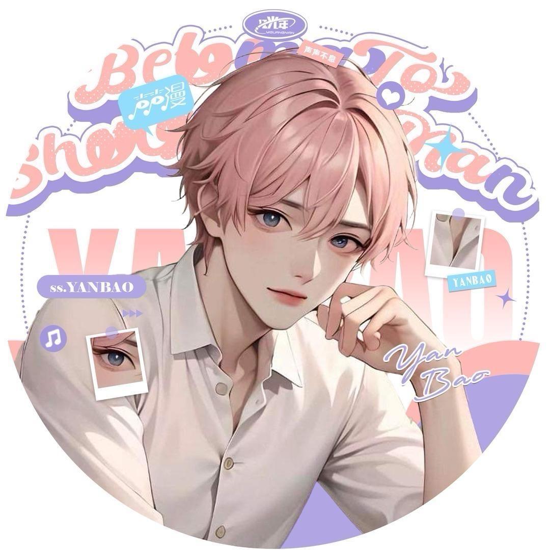 ss.颜宝🍼ʸᵇ