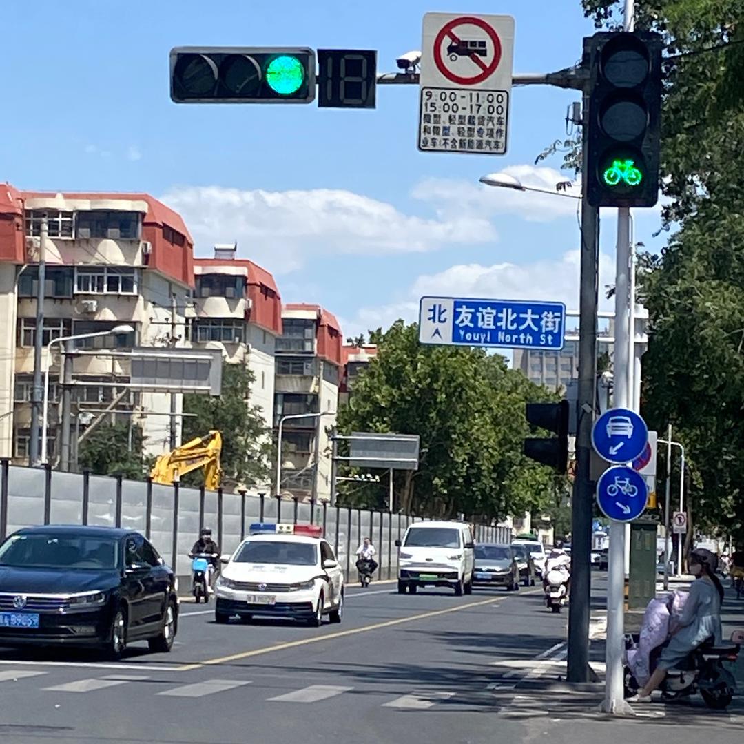 小平