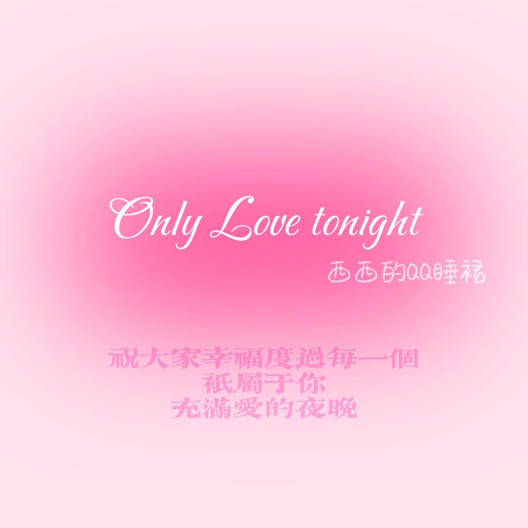 Only Love night全码睡裙