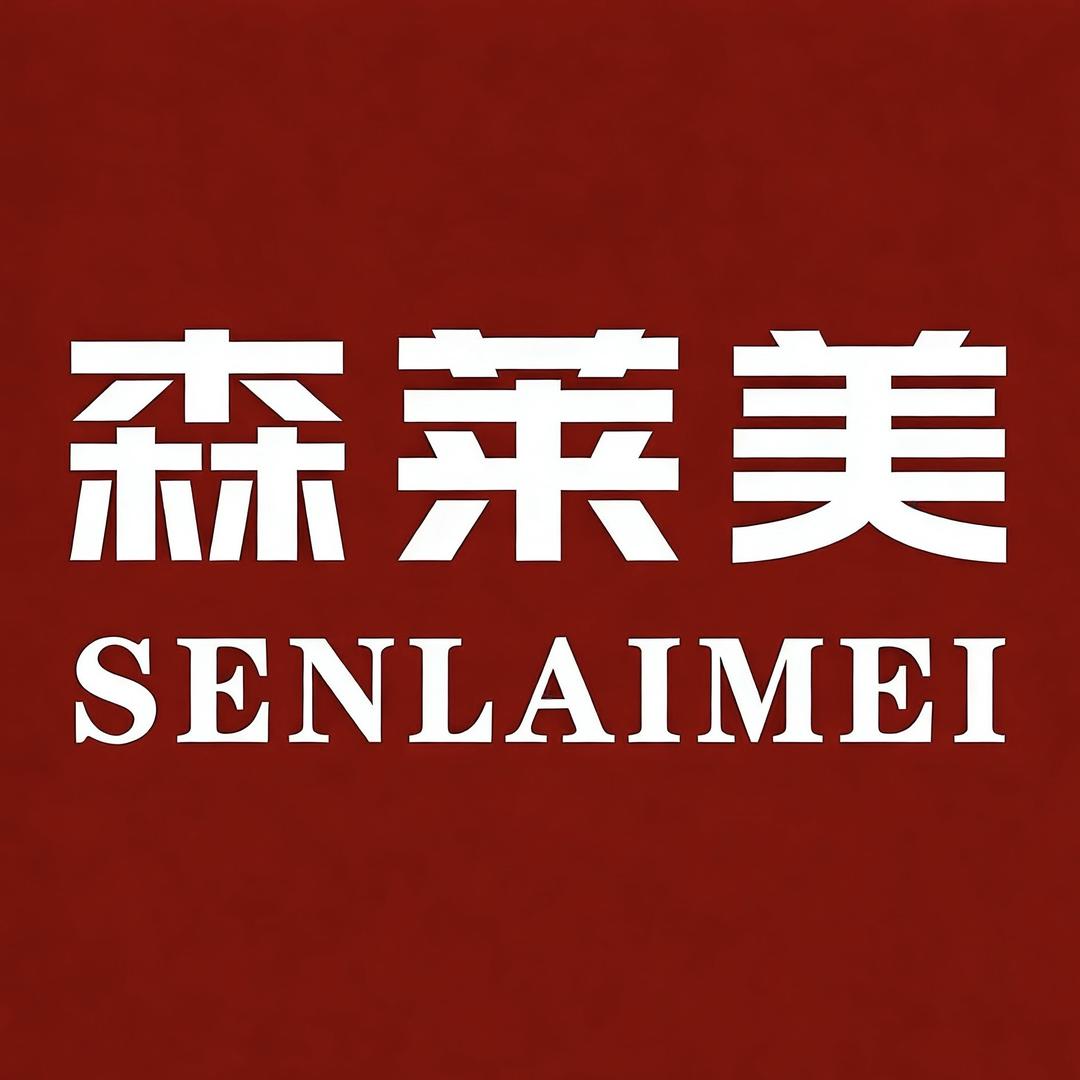 森莱美配饰旗舰店