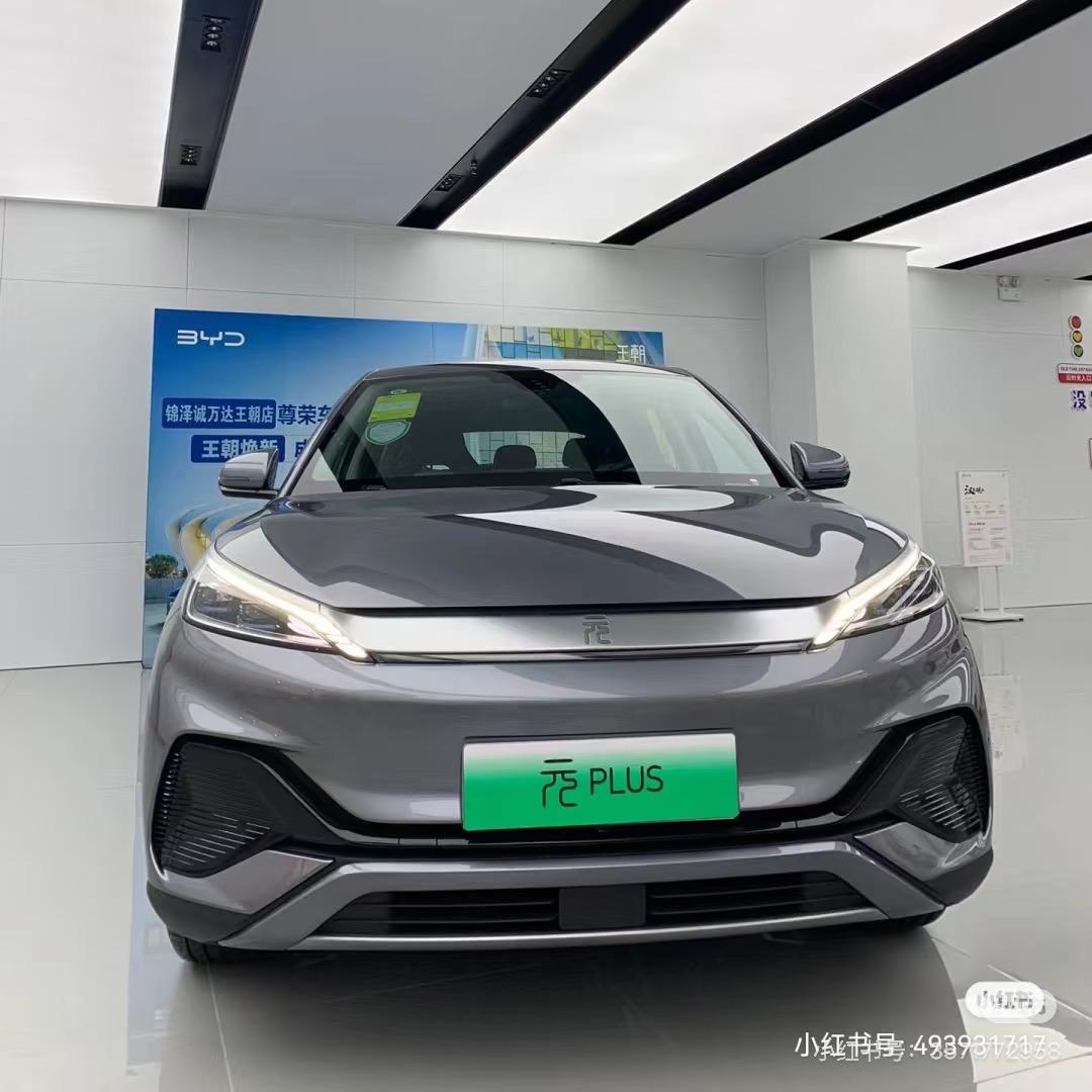 新新雨说车