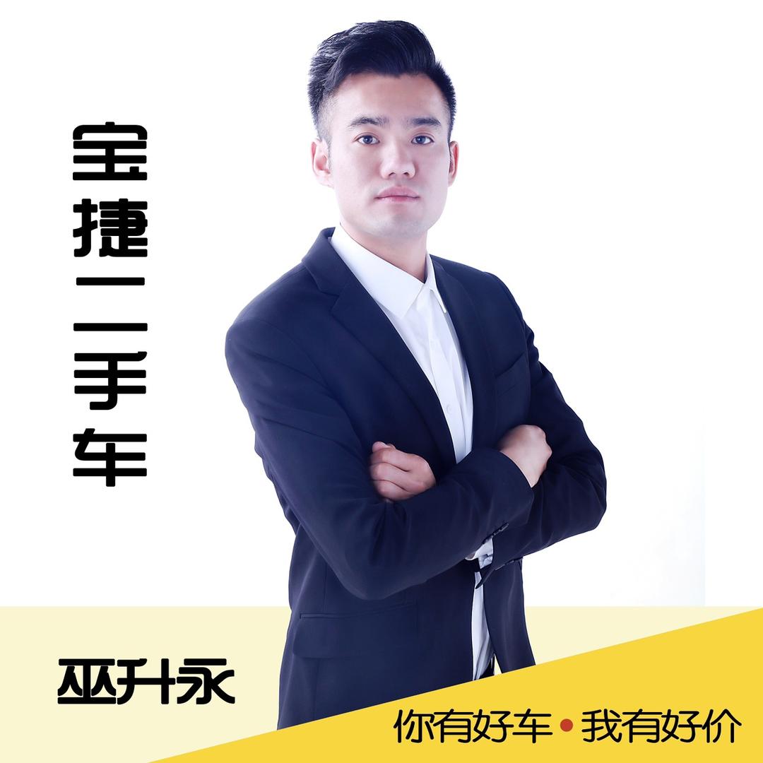 三明宝捷二手车