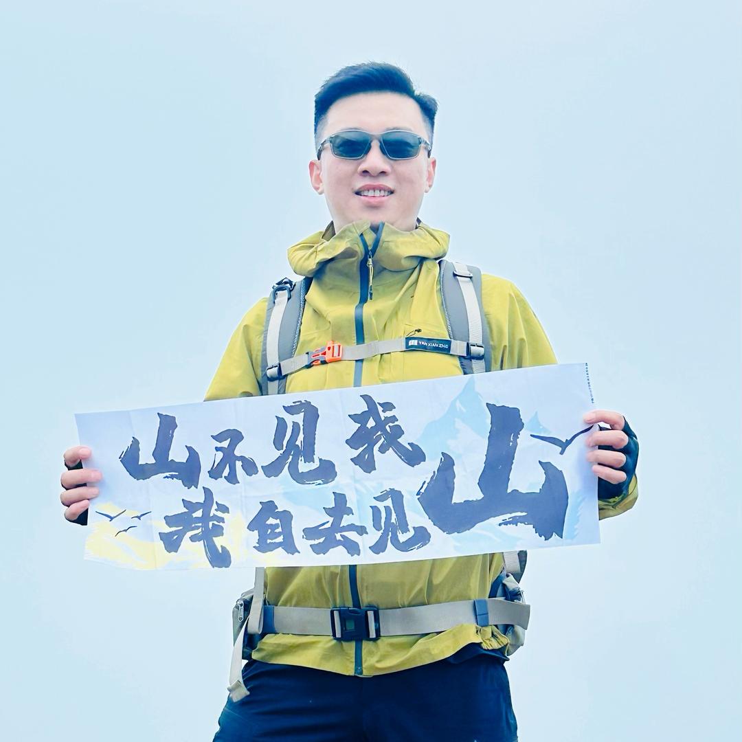 不羁的心。