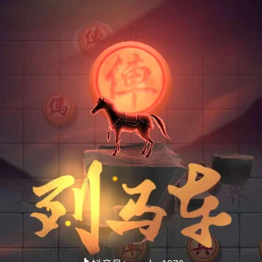 天地盘