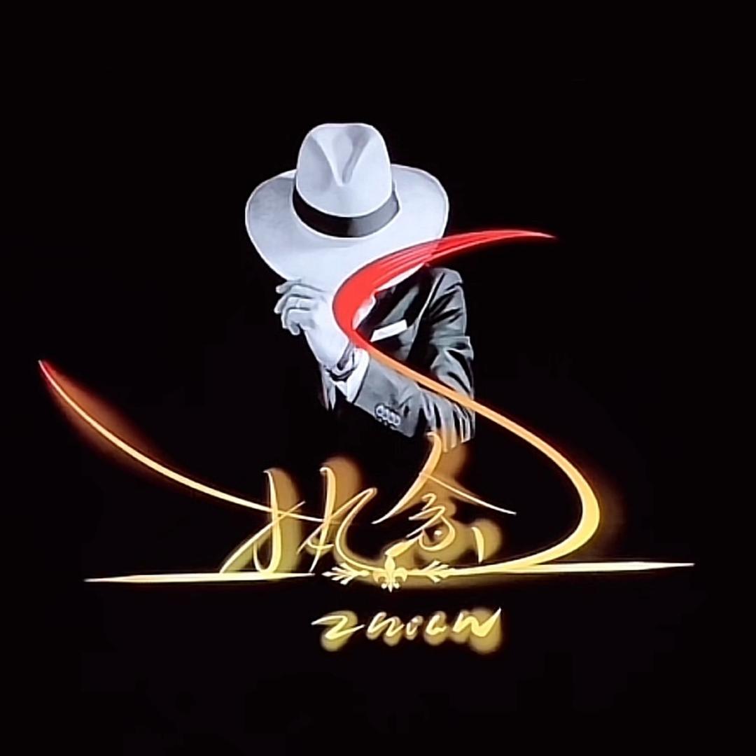 ✪ 执 ♛ 念 ✪ এ ⁵²º ᭄ ࿐