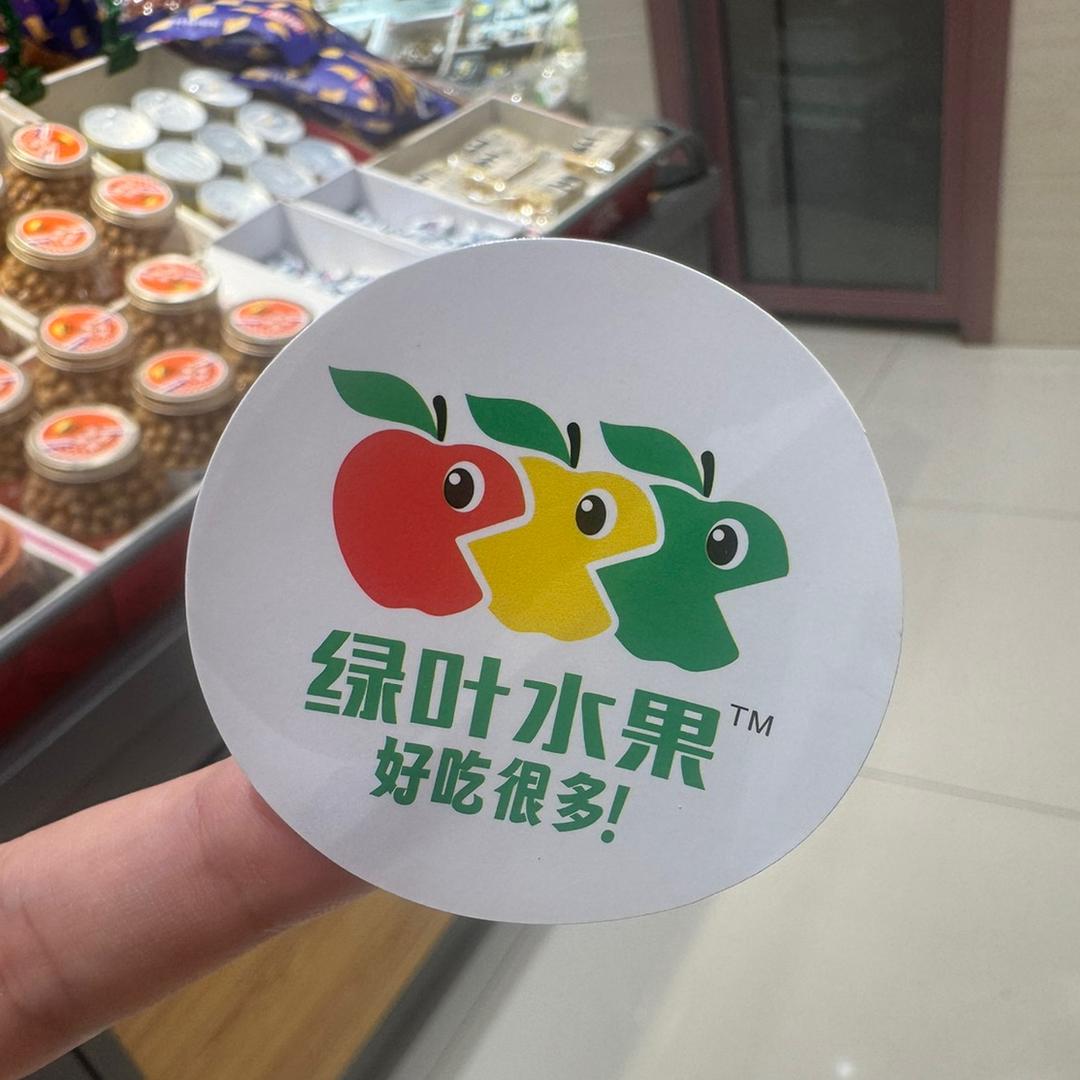 绿叶水果城市花园店