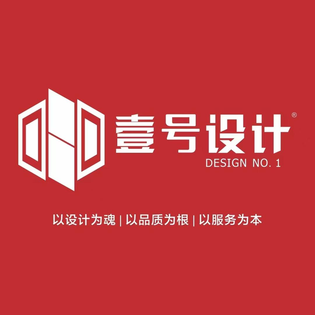 壹号设计 | 品质家装