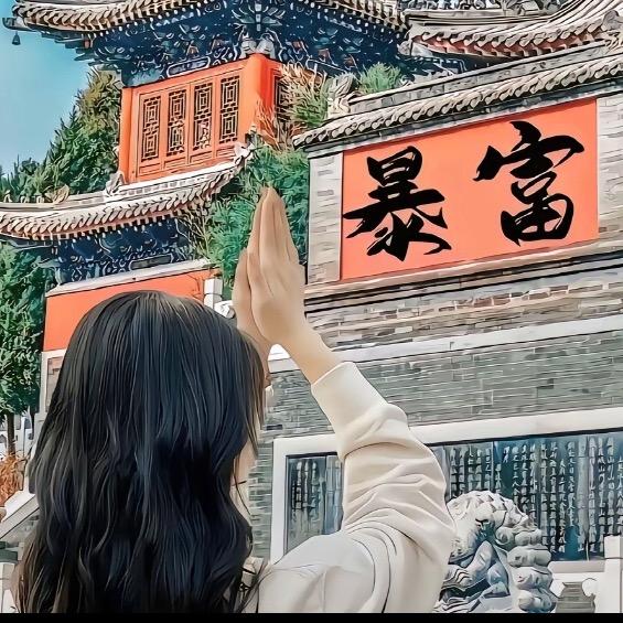 世俗生活