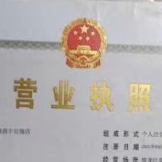 嘉荫干豆付伊春总代理