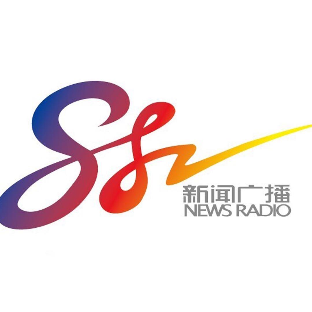 石家庄新闻广播