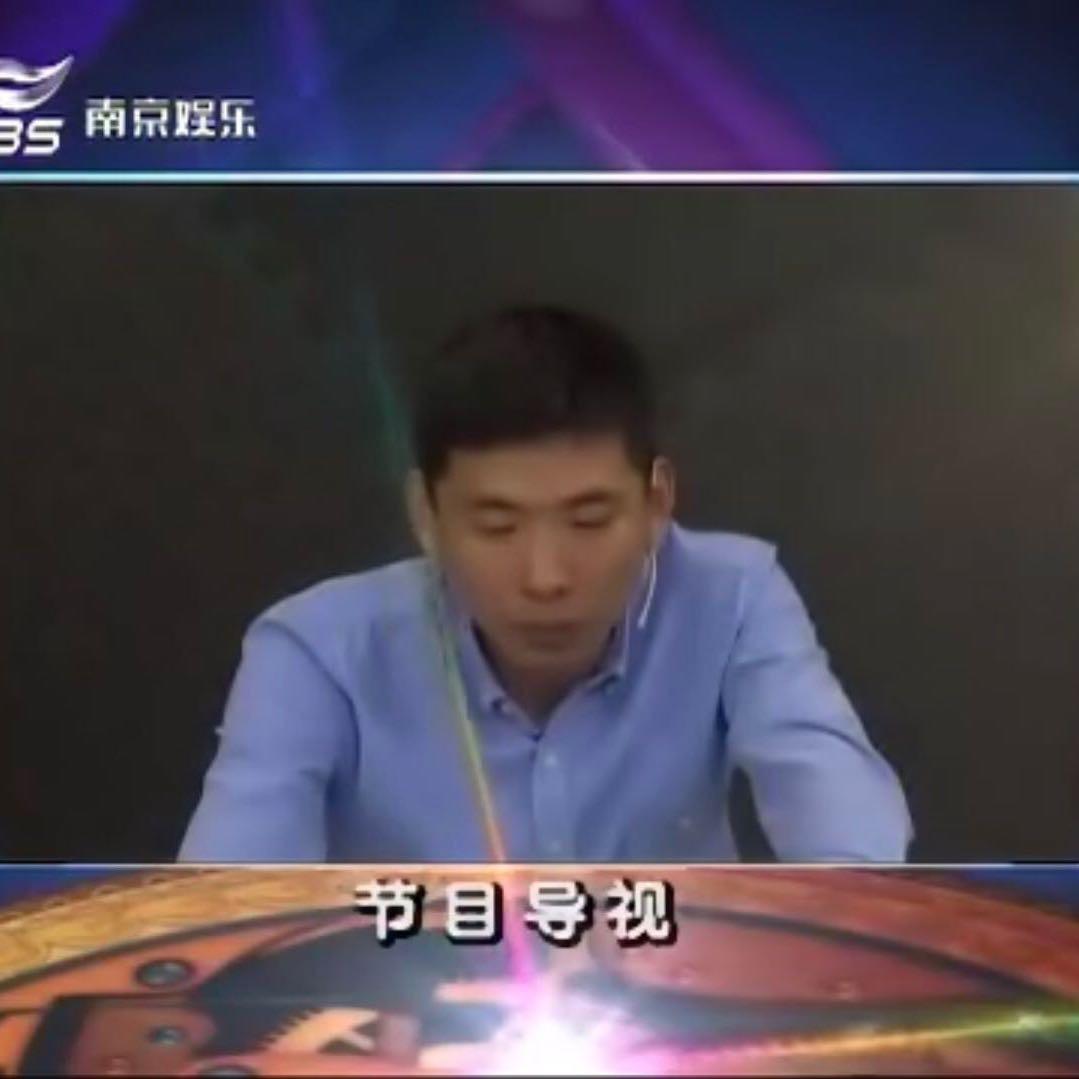 微乐大智（尤）