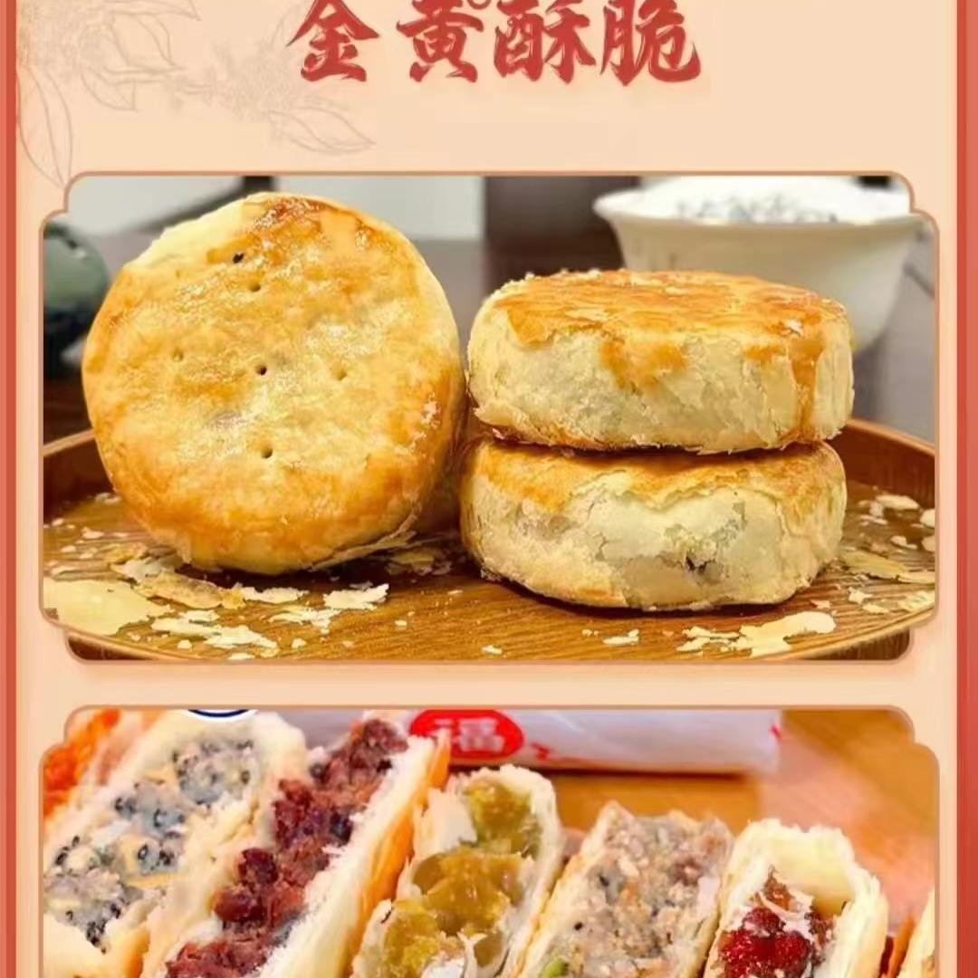 享客来食品企业店