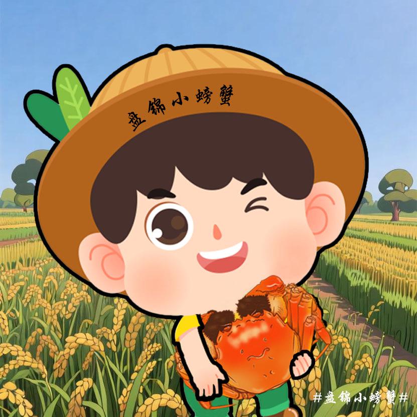 锦蟹稻生.盘锦小螃蟹