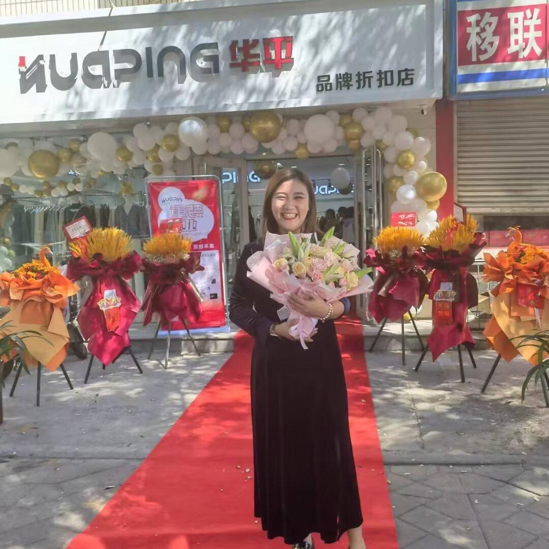 华平女装品牌折扣店