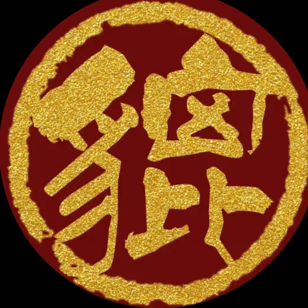 煜野和晟风（清单暂不接可问）