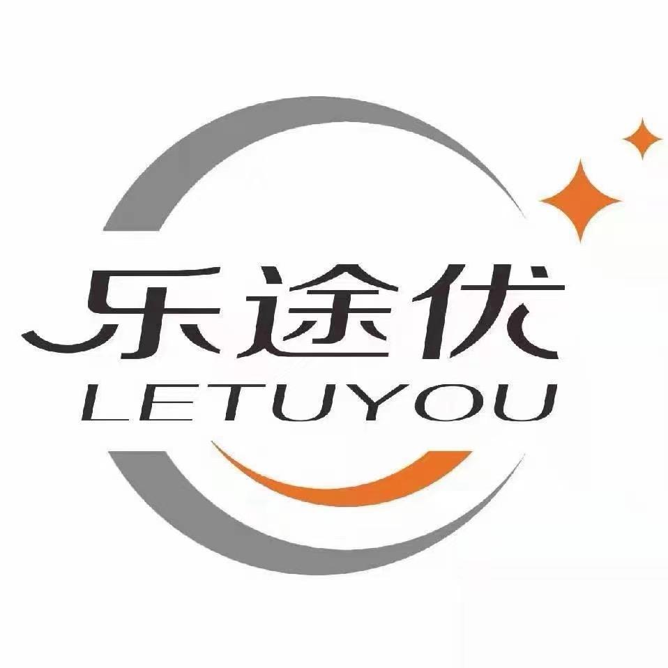 泰州乐途汽车精修