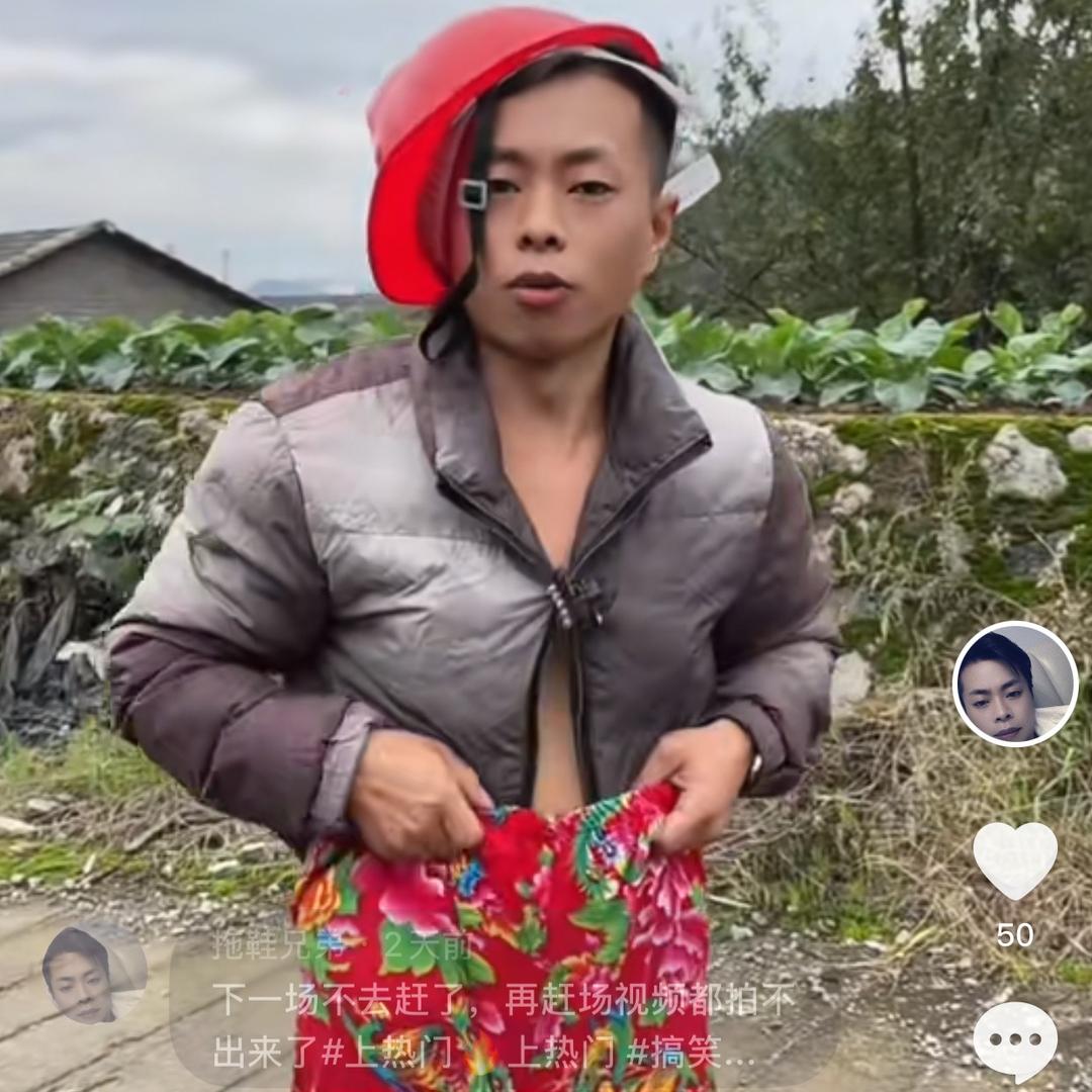 拖鞋兄弟（小拖鞋）