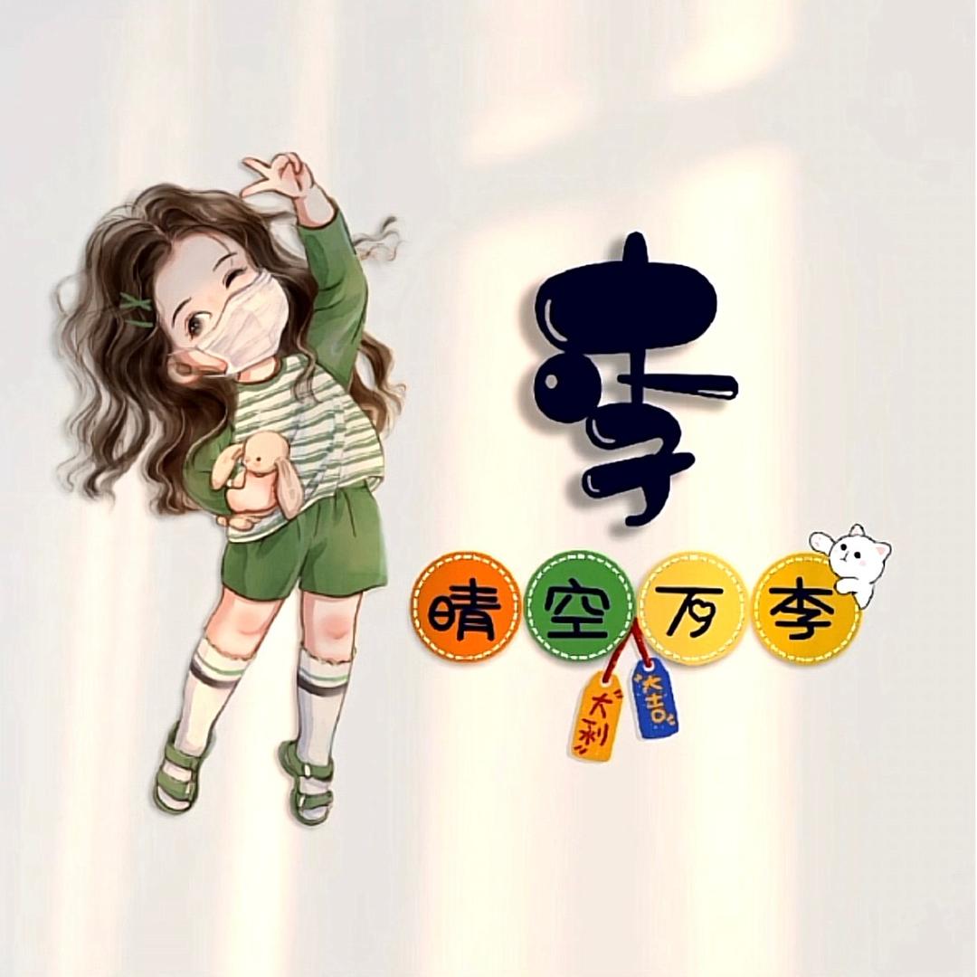 大同市亲亲宝贝幼儿园（光明佳苑）