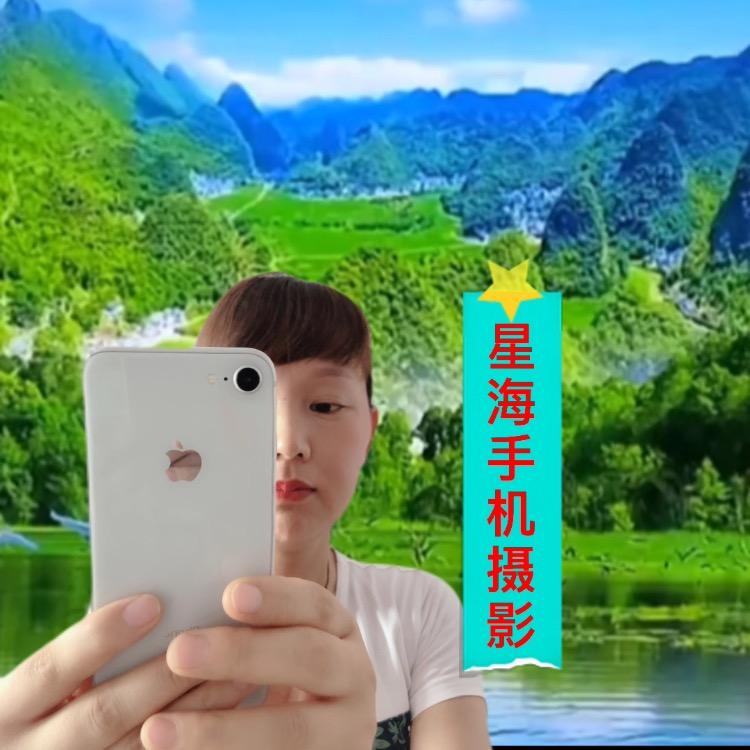 星海（手机摄影）