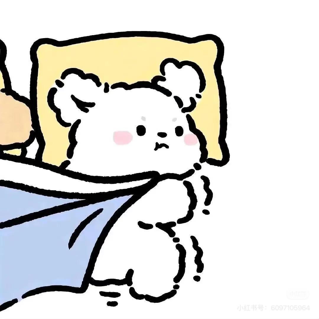没烦恼