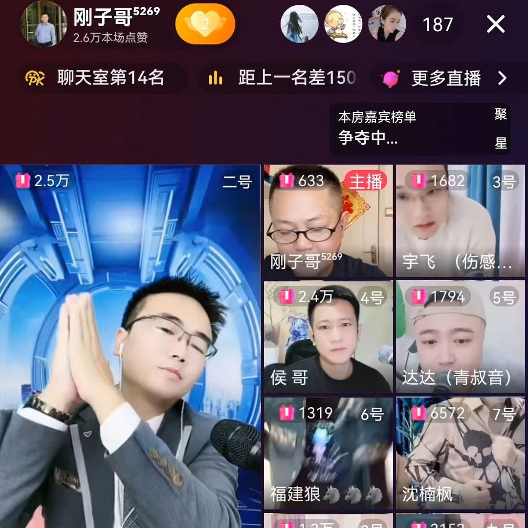 小万