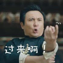 冷清