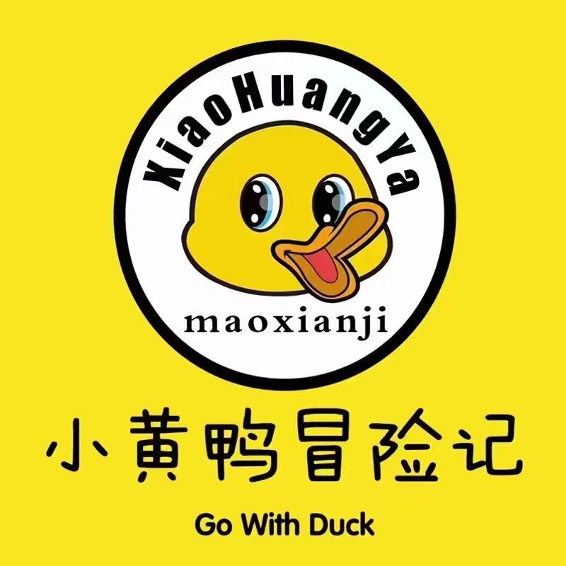 小黄鸭童鞋工厂甄选店
