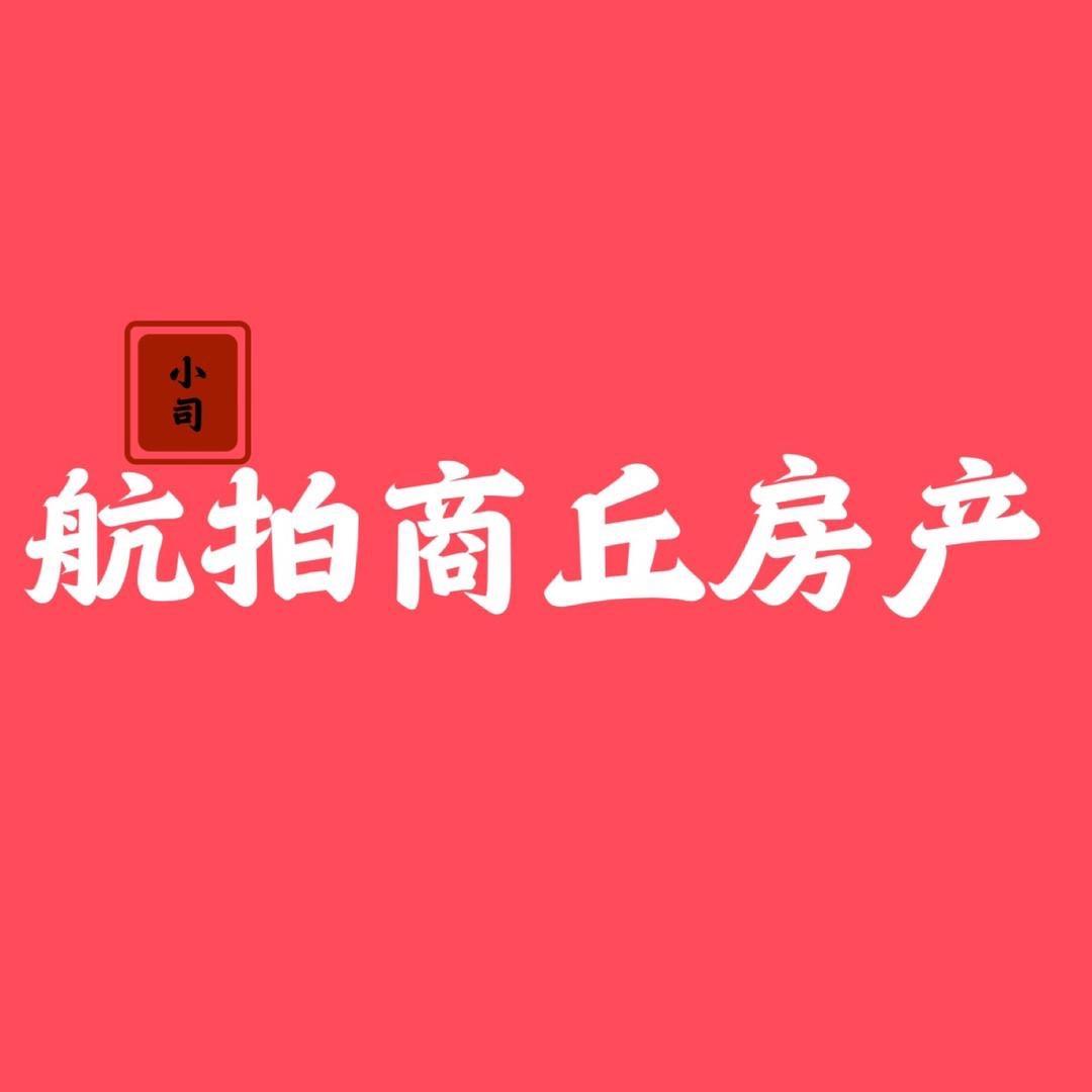航拍商丘-房产团购