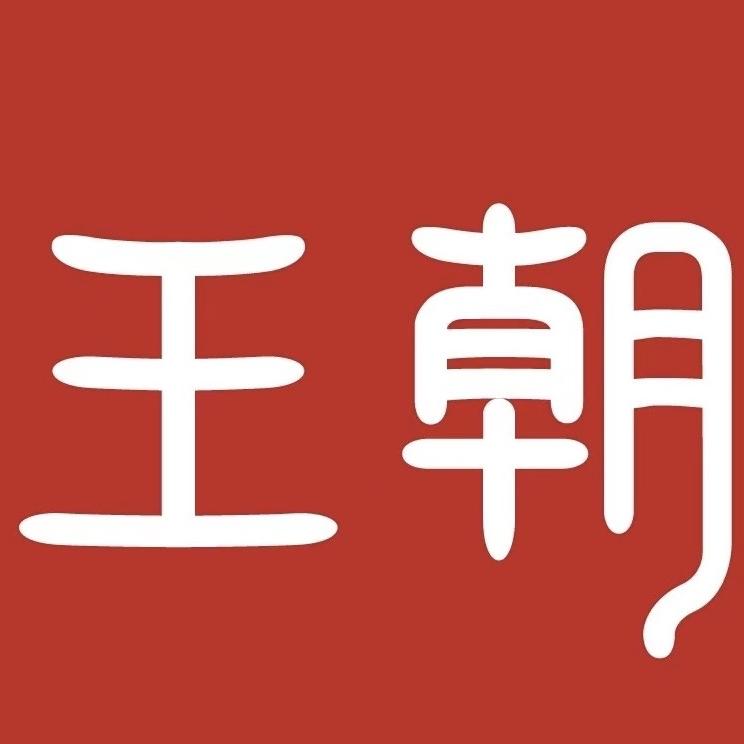 昆明海伟辉迪汽车销售有限公司