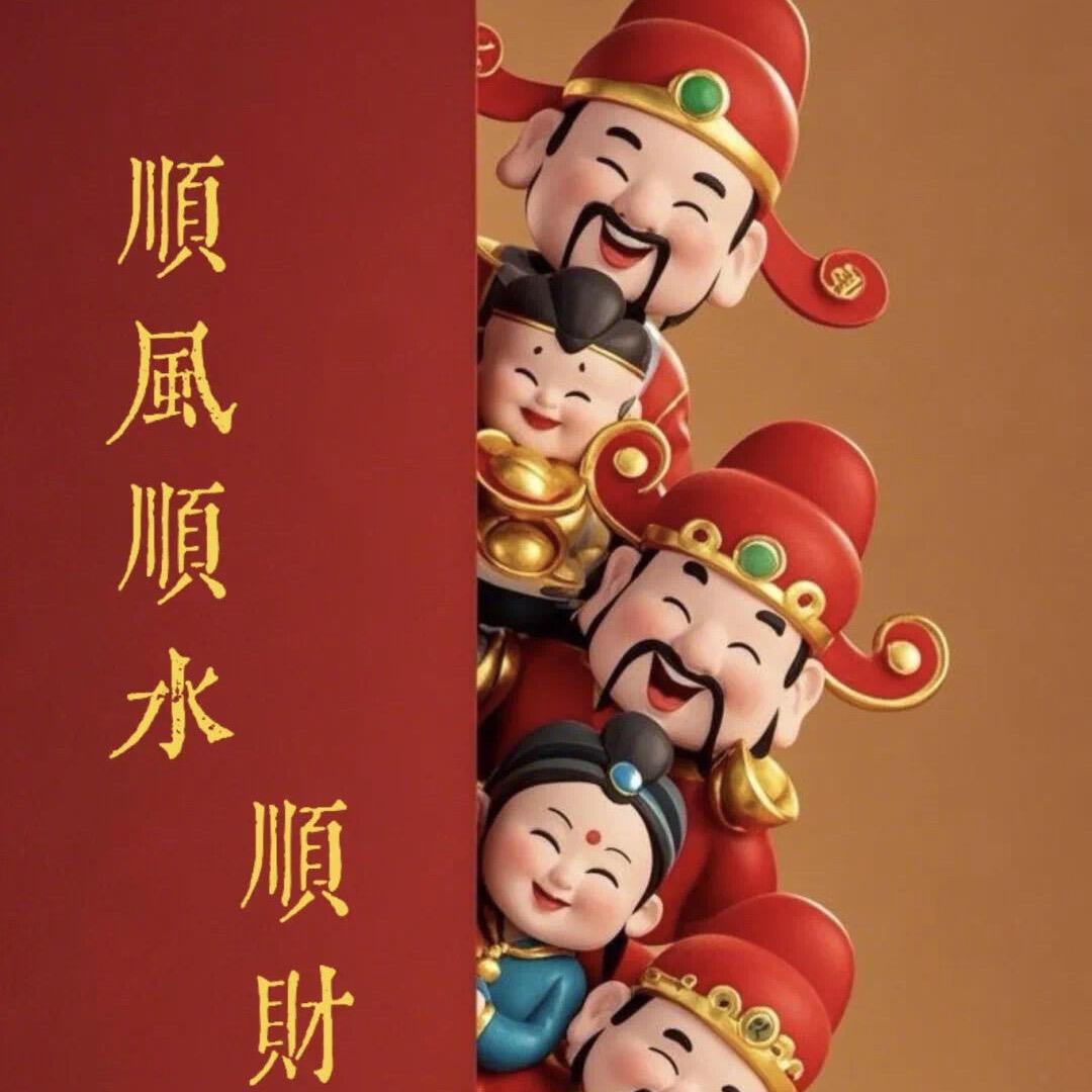 发发发