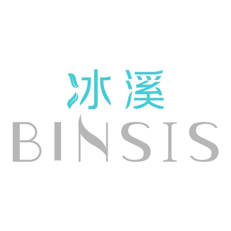 冰溪敏痘臻选