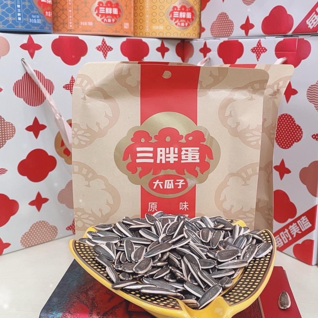 三胖蛋大瓜子