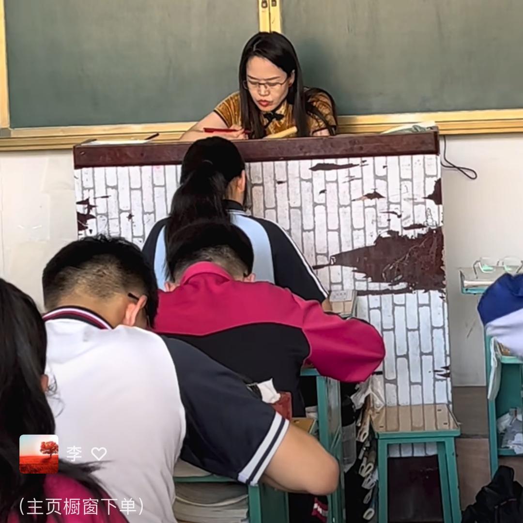 高中重点班李老师