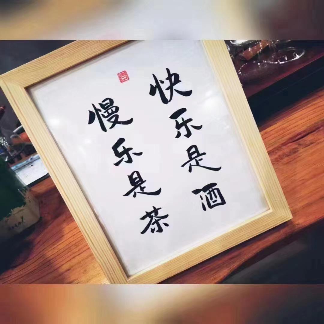 往事随风。。。