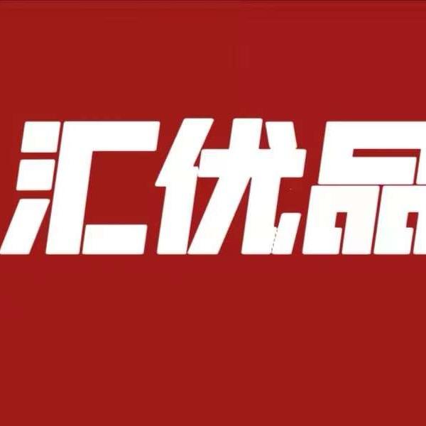成都汇优品名车