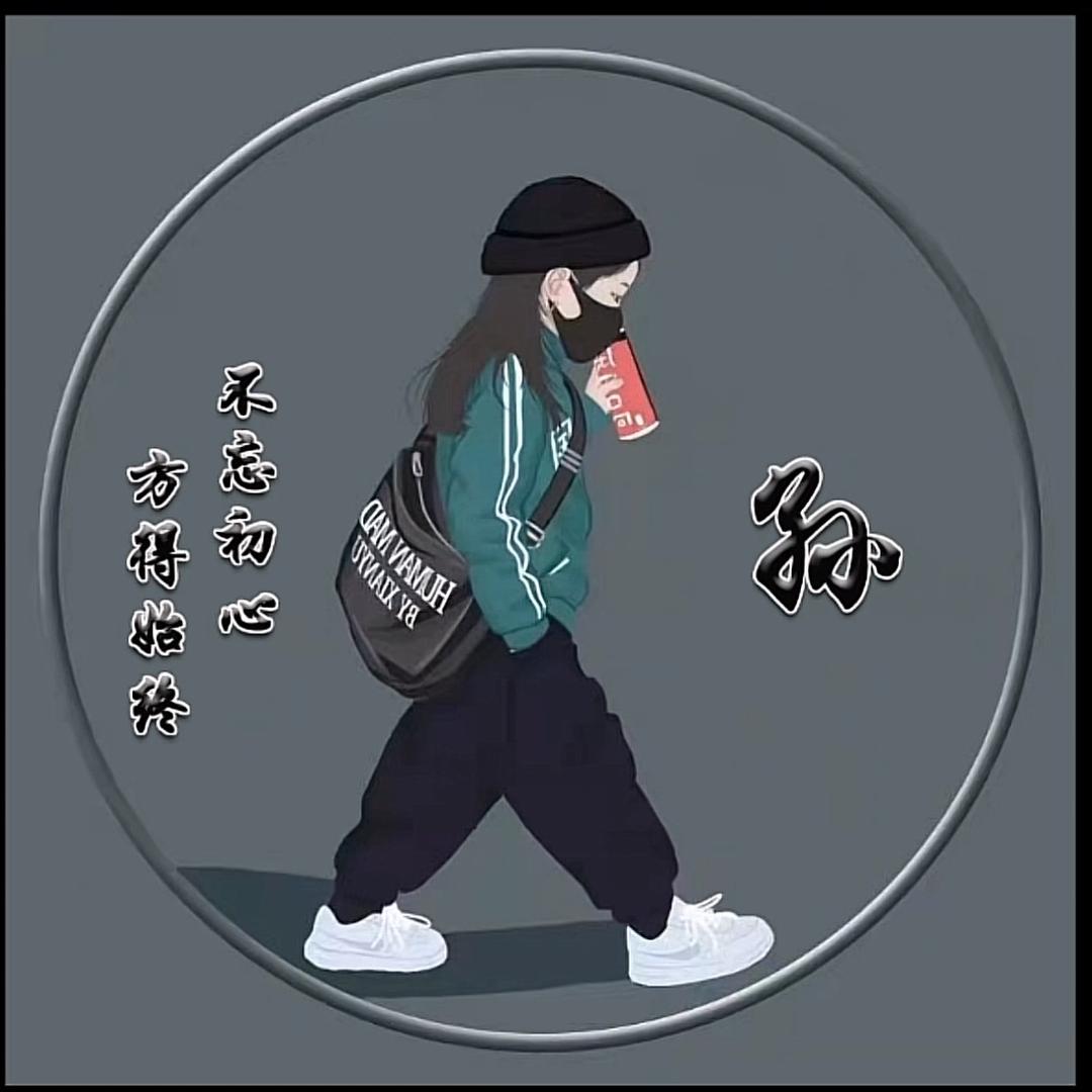 晴💫