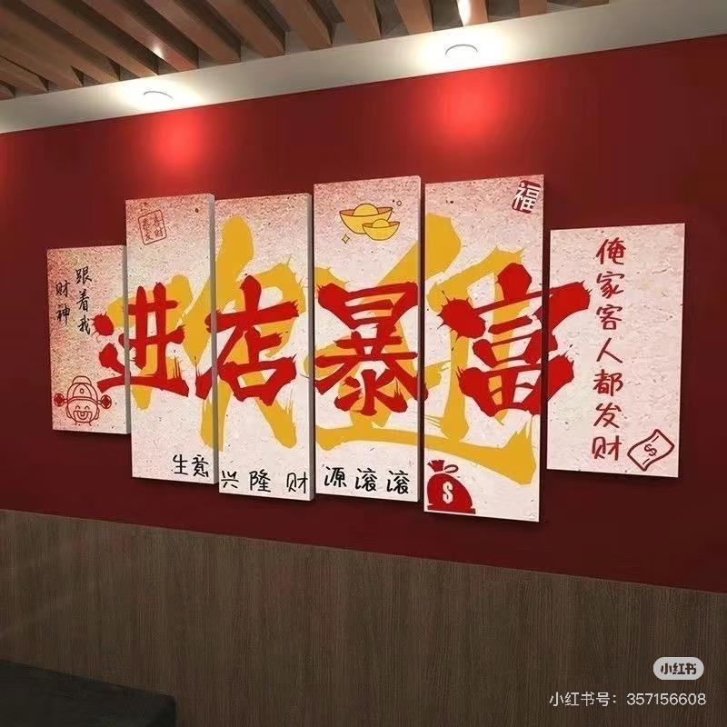 傲世万物