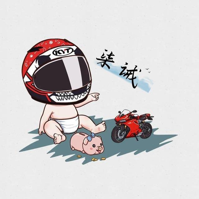 柒戒