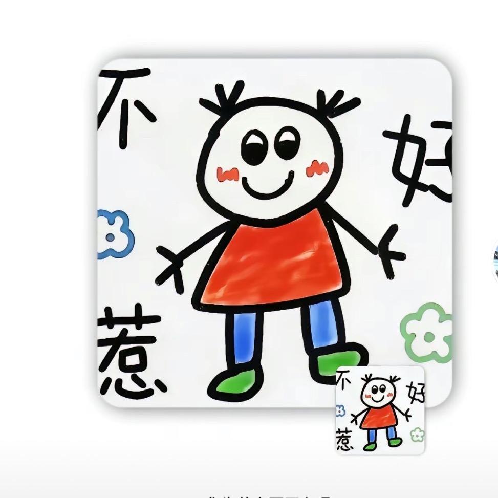 💞小公举💞