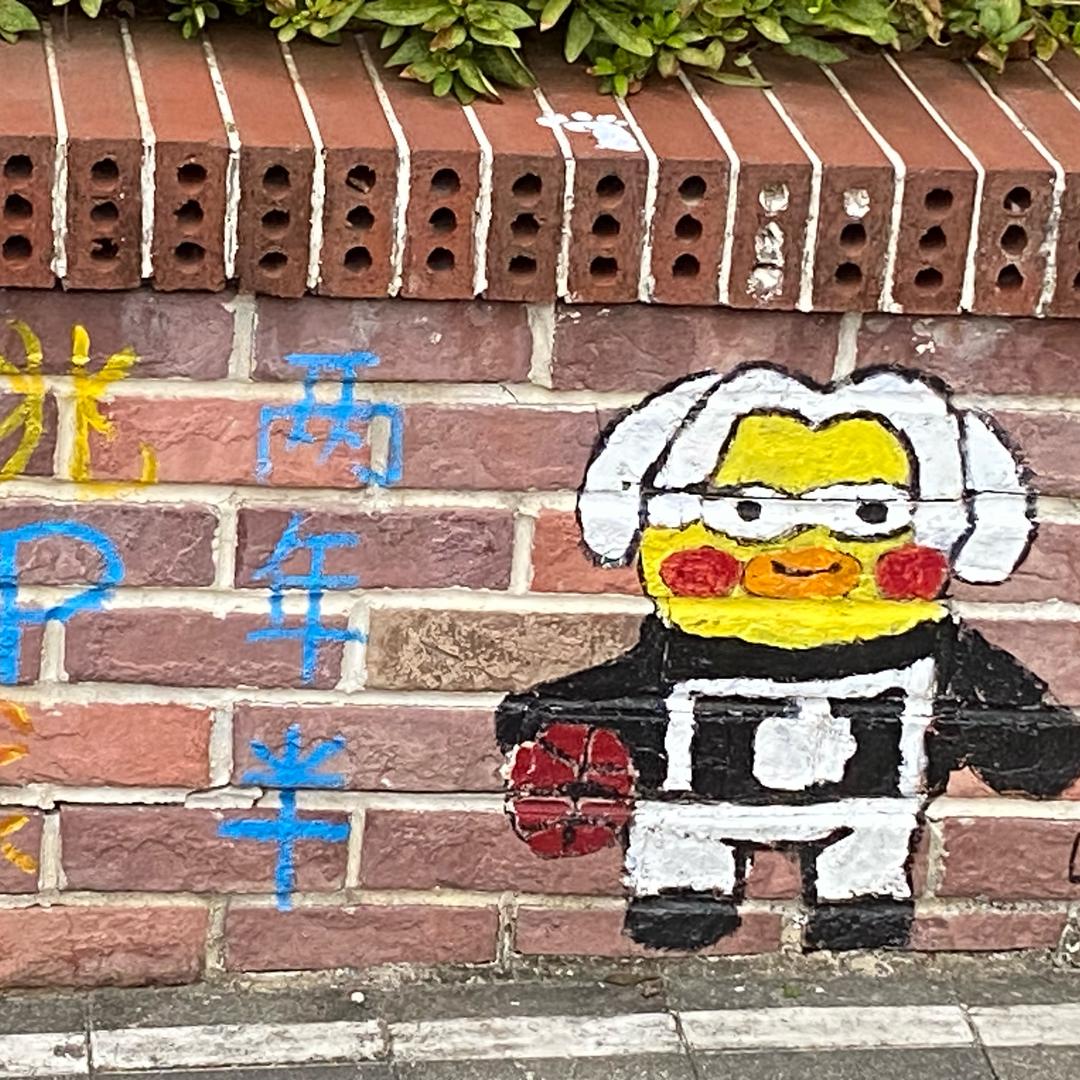 吉吉利利