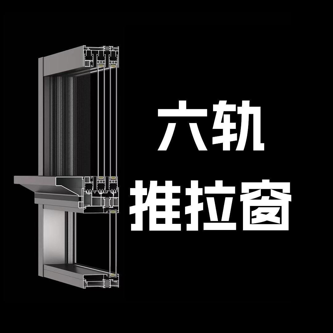 卡睿极简门窗源头工厂店极简门