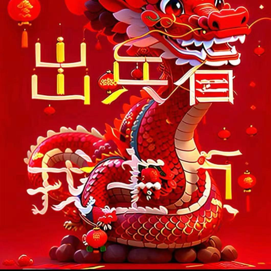 丸法👀我