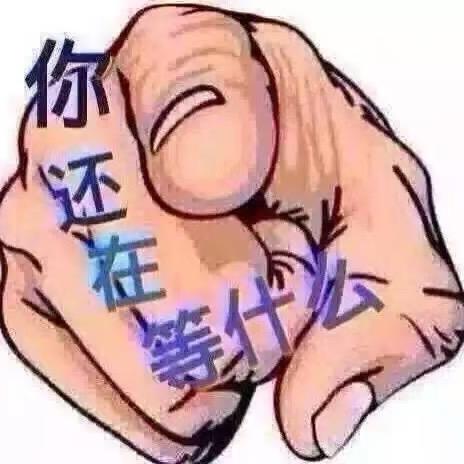 萍琪日用品