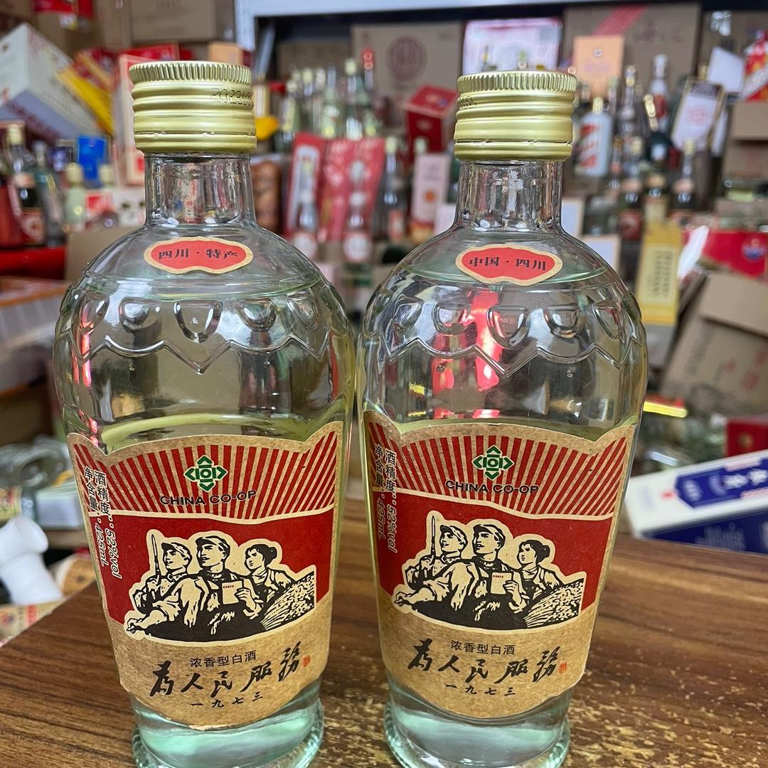 酒仓李老板（小号）