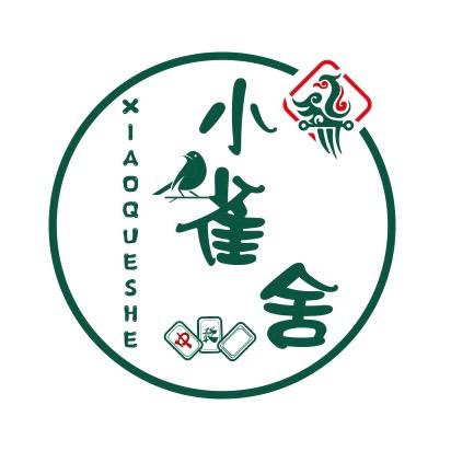小雀舍棋牌