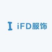 iFD服饰