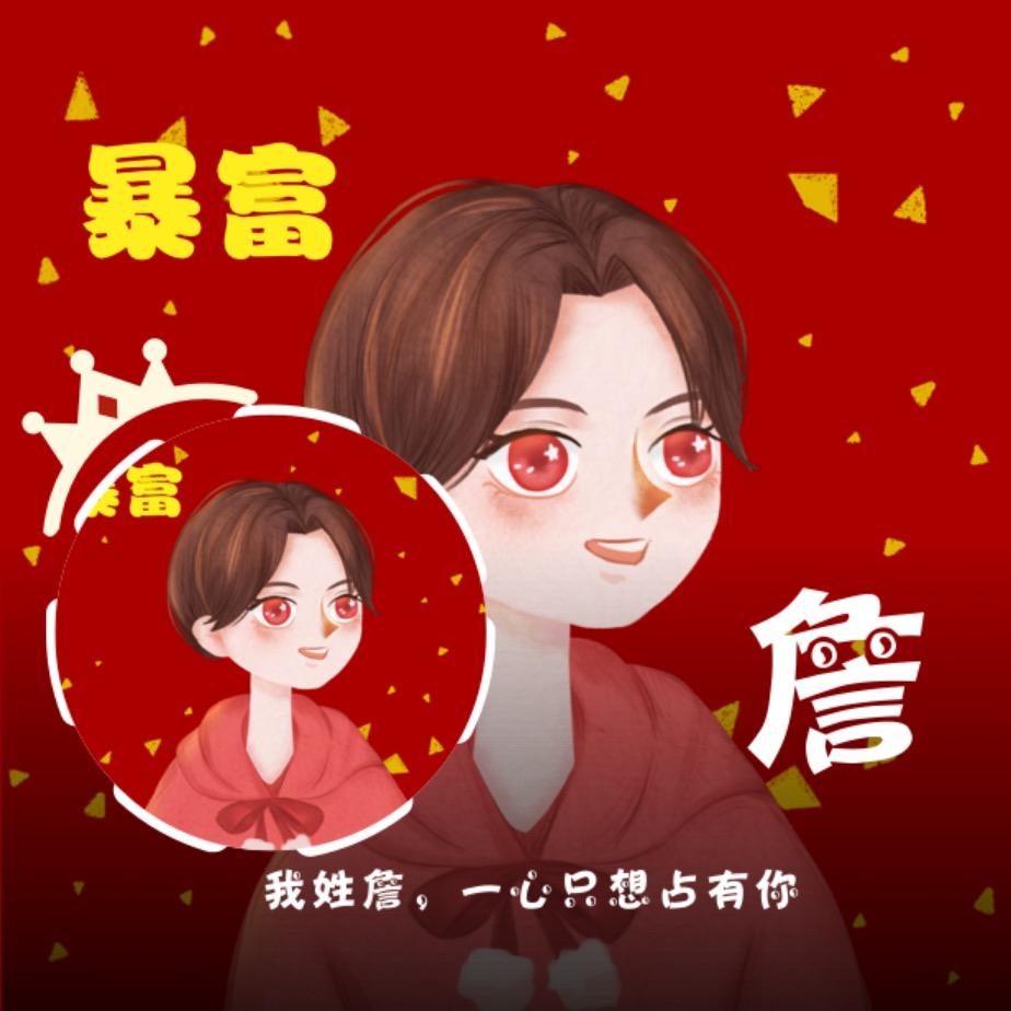 得意斋苗苗