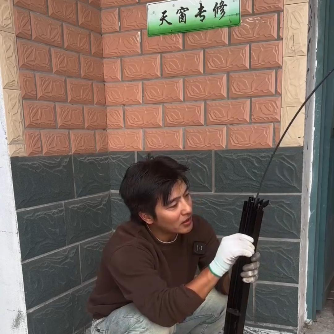 天窗达人👨‍🔧汽车天窗维修