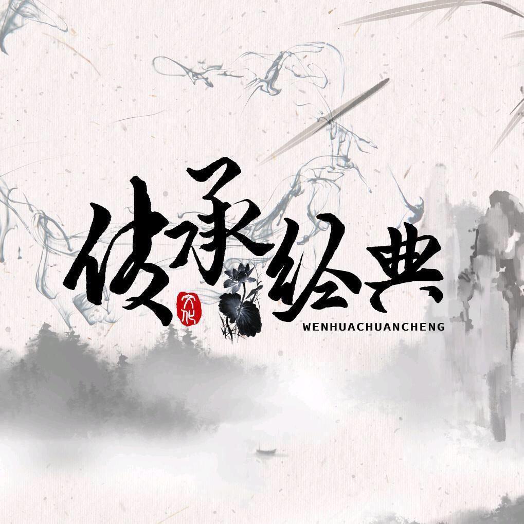 九华山道如居士(结缘挂件在橱窗)